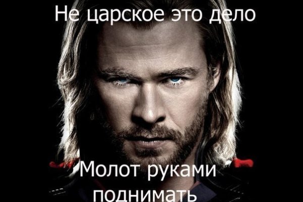 Кракена точка нет