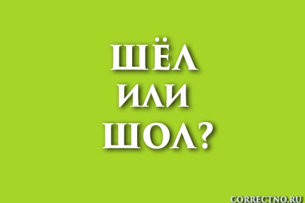 Реальные ссылки кракен