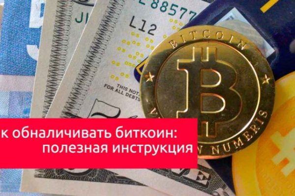 Кракен вход официальный сайт