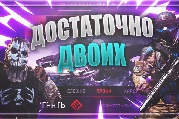 Даркнет сайт скачать