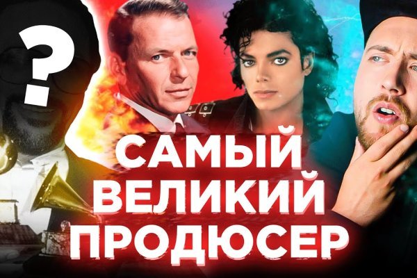 Маркетплейс кракен kraken