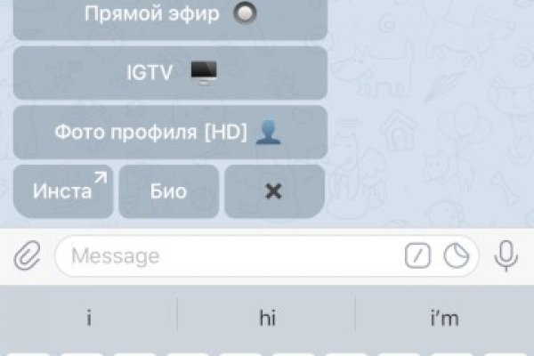 Kraken рабочий