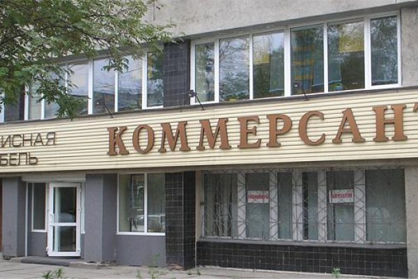 Кракен официальный сайт онион