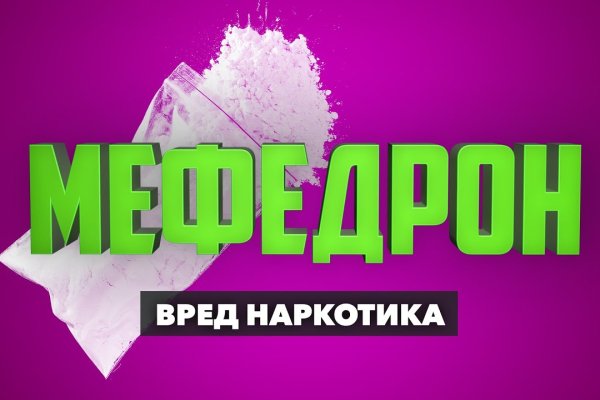 Кракен наркошоп сайт
