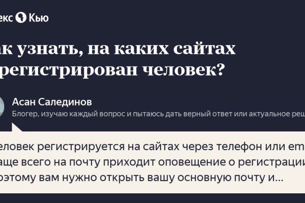 Кракен наркота что это