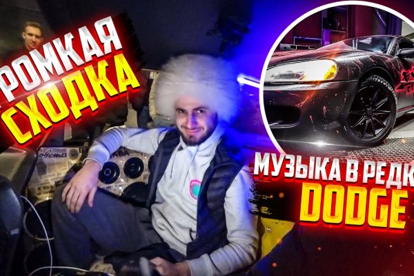 Даркнет каталог