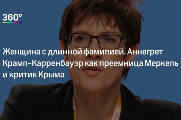 Kraken новая ссылка