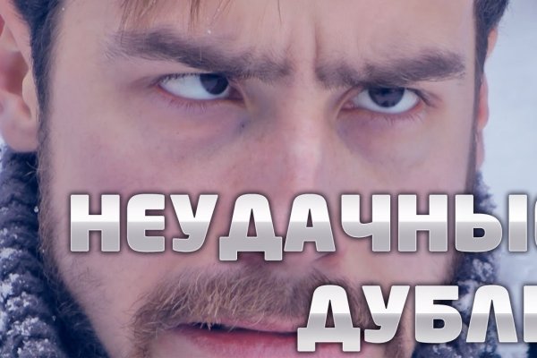Кракен омг мега