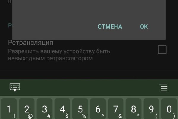 Кракен купить в москве порошок
