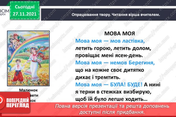 Адрес кракена