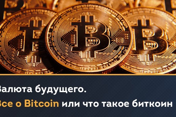 Сайт кракена в торе