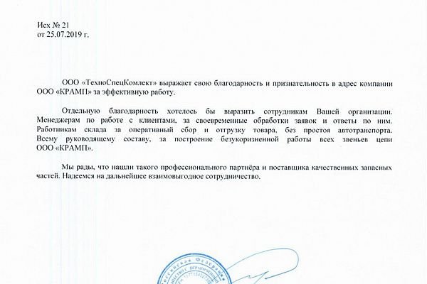 Кракен меф