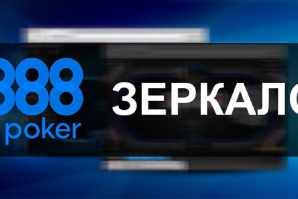 Кракен новый маркетплейс