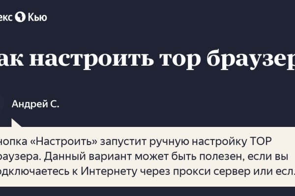 Кракен это даркнет маркетплейс