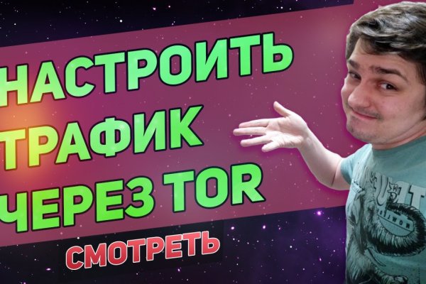 Ссылка на кракен маркет