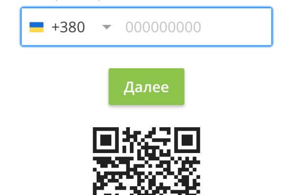 Кракен вход зеркало