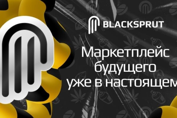 Картинка кракен маркетплейс