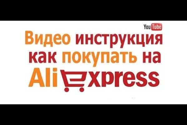 Кракен ссылка онион зеркало