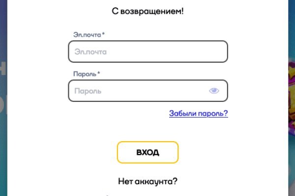 Кракен сайт как выглядит
