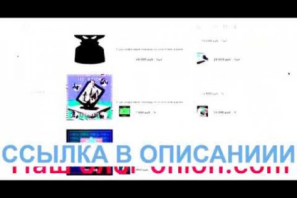 Сайт кракен россия