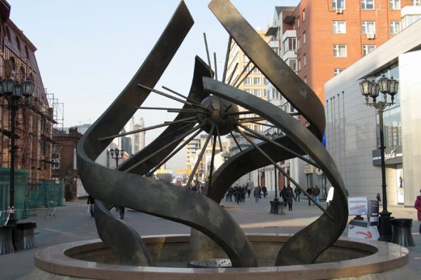 Кракен даркнет