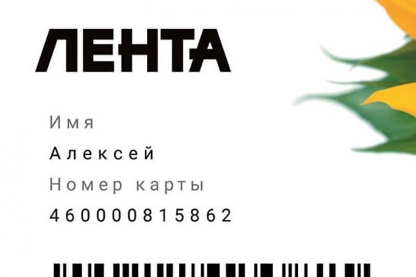 Значок кракена маркетплейса