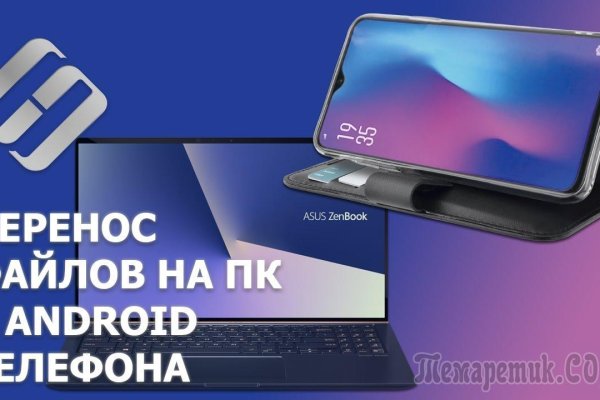 Ссылка на кракен даркнет