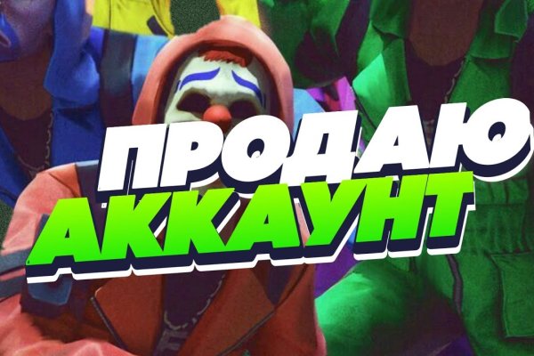 Кракен торговая площадка даркнет