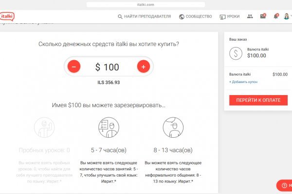 Кракен магазин ссылка