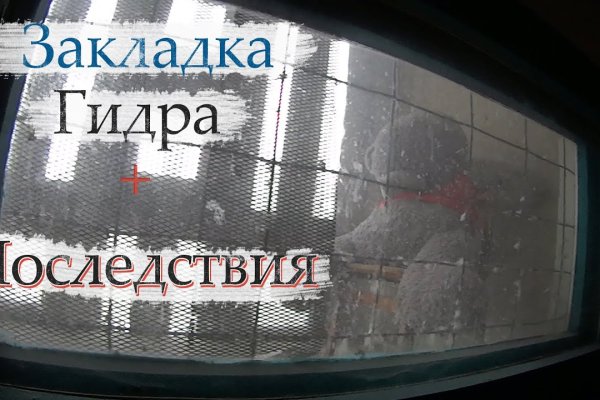 Кракен через браузер
