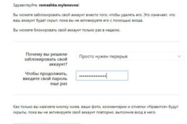 Магазин kraken даркнет