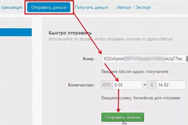 Darknet магазин