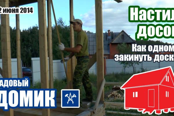 Кракен шоп это