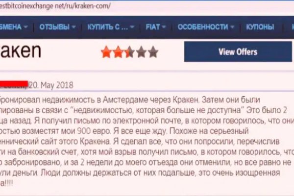 Кракен вход магазин