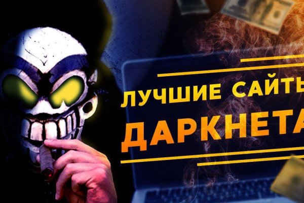 Кракен зеркало рабочее onion