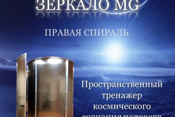 Как зайти на кракен с телефона андроид