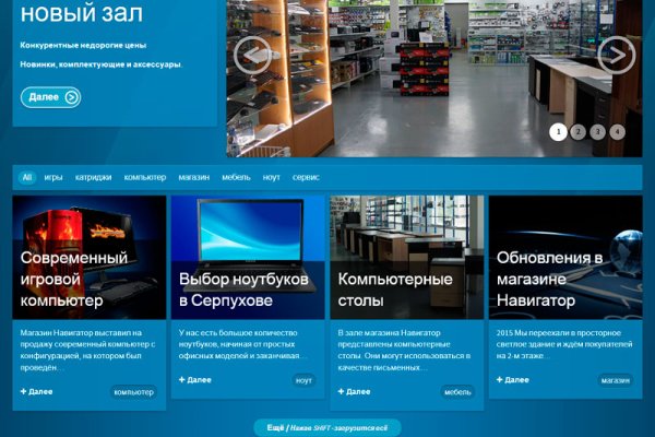 Kraken дарк магазин