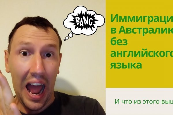Кракен через тор браузер
