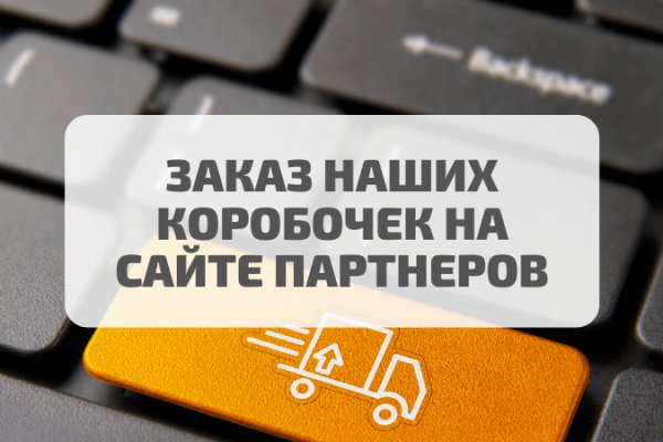Кракен в обход