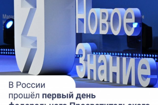 Кракен мониторинг ссылок kraken torion