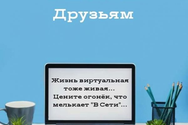 Kraken 12 at сайт