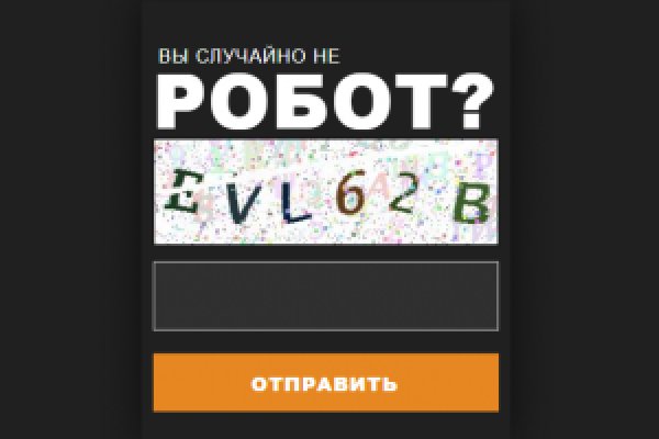 Кракен адрес даркнет