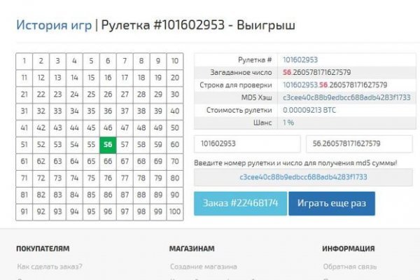 Kraken в россии
