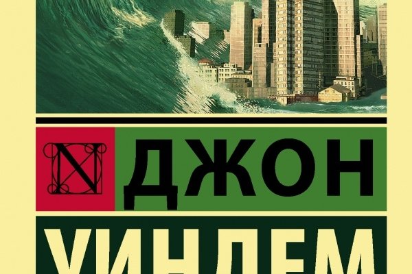 Kraken официальная ссылка tor