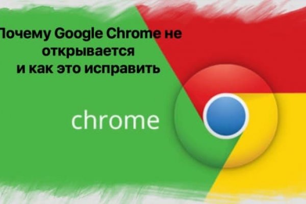 Скачать кракен тор