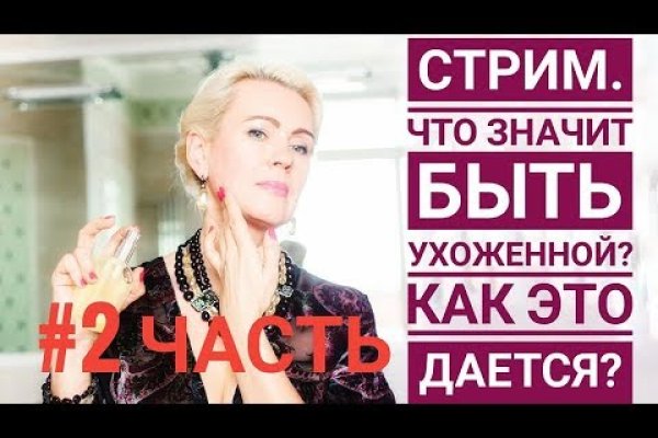 Kraken что это за магазин