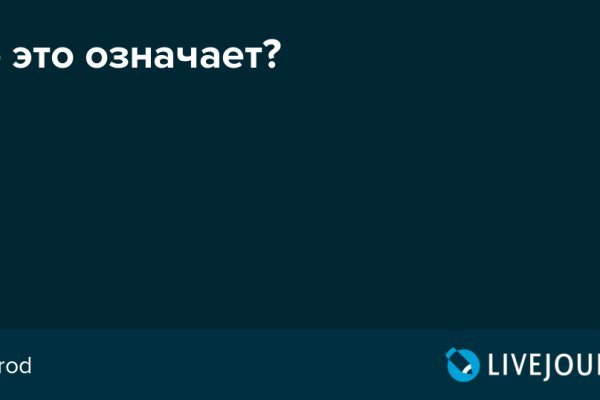 Где найти рабочую ссылку на кракен