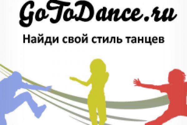Гидра зайти кракен