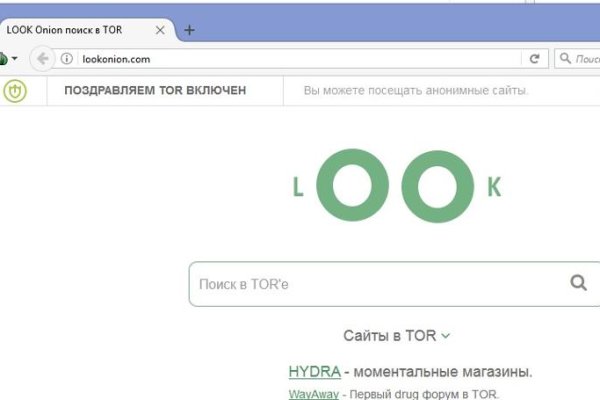 Официальный сайт даркнет